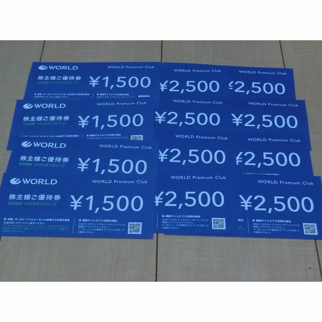 【送料無料・最新】ワールド株主優待券26,000円分 チケットの優待券/割引券(ショッピング)の商品写真