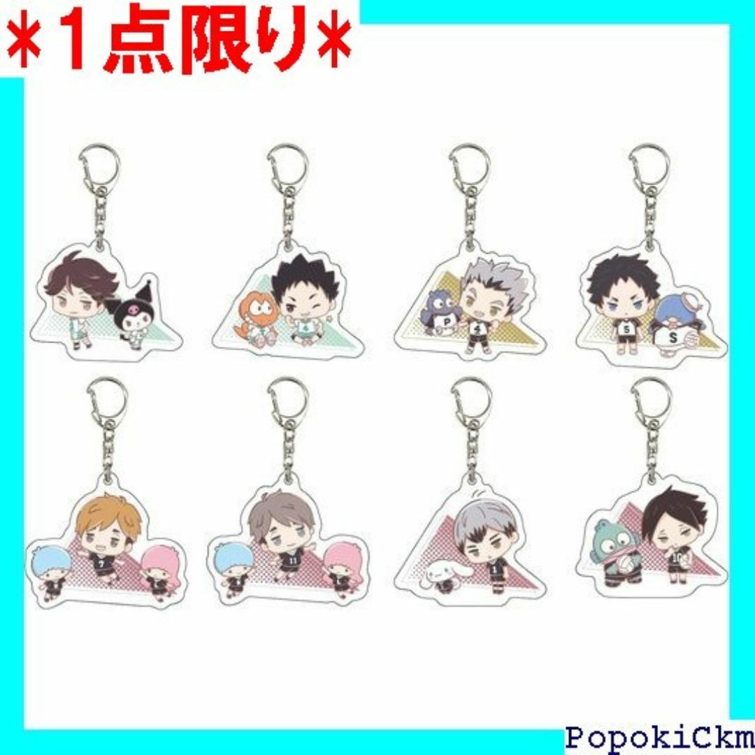 ☆1点限り☆ ハイキュー!!xサンリオキャラクターズ 02 入りBOX 2220 エンタメ/ホビーのエンタメ その他(その他)の商品写真