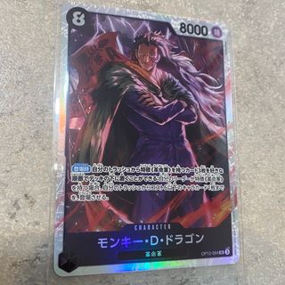 ワンピースカード 師弟の絆 ドラゴン SR