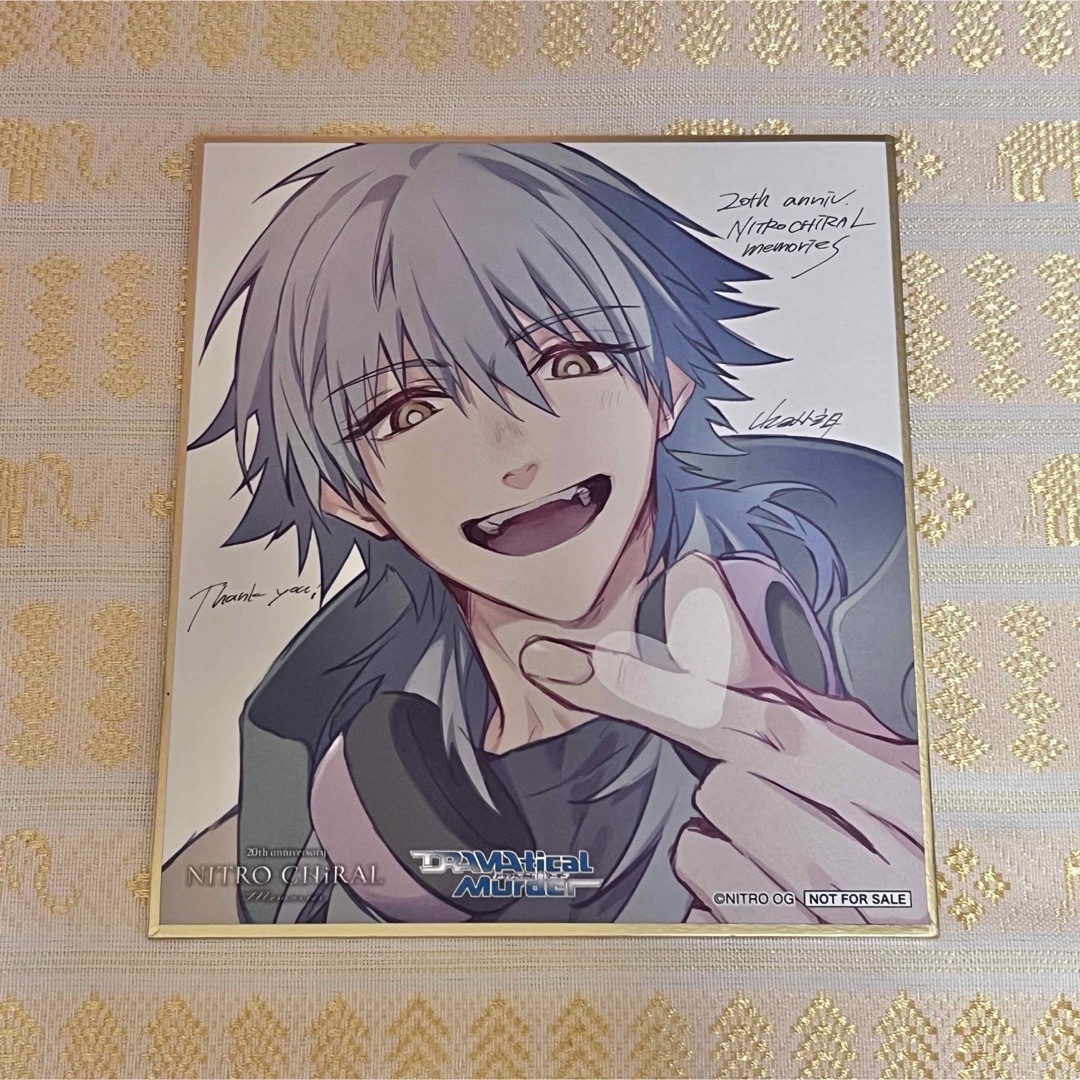 Nitro+CHiRAL 20周年展覧会 ドラマダ 特典 蒼葉 エンタメ/ホビーのおもちゃ/ぬいぐるみ(キャラクターグッズ)の商品写真