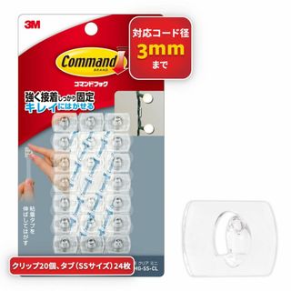 3M コマンド フック コード用 クリア ミニサイズ 20個 CMG-SS-CL(その他)