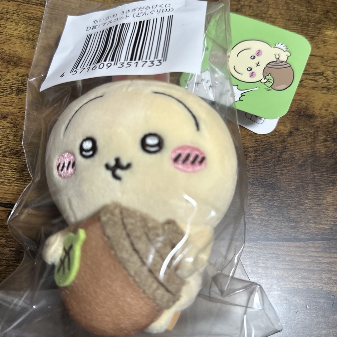 ちいかわ(チイカワ)のうさぎだらけくじD賞どんぐりDJ エンタメ/ホビーのおもちゃ/ぬいぐるみ(キャラクターグッズ)の商品写真