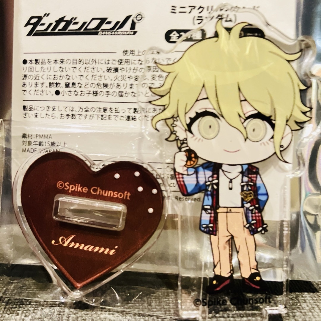 【天海蘭太郎】ダンガンロンパ×まねきねこ ミニアクリルスタンド バレンタイン エンタメ/ホビーのおもちゃ/ぬいぐるみ(キャラクターグッズ)の商品写真