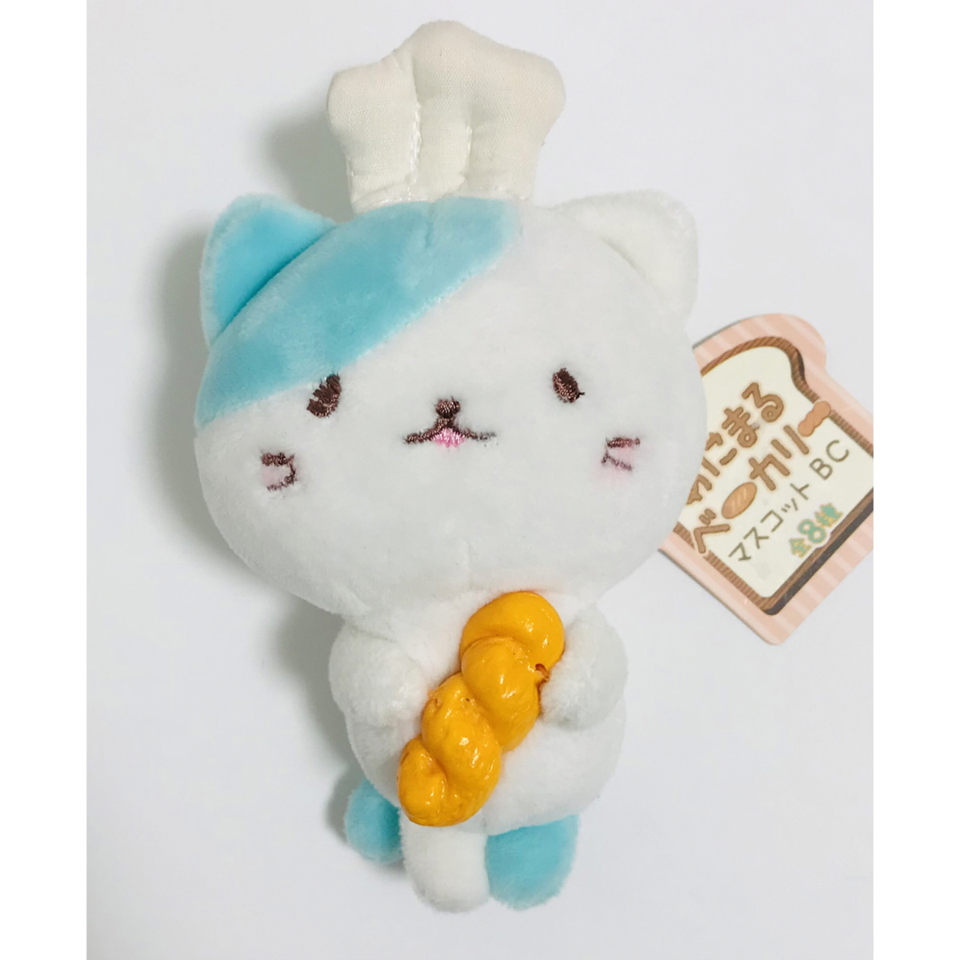 あにまるベーカリー マスコットBC ネコ エンタメ/ホビーのおもちゃ/ぬいぐるみ(キャラクターグッズ)の商品写真