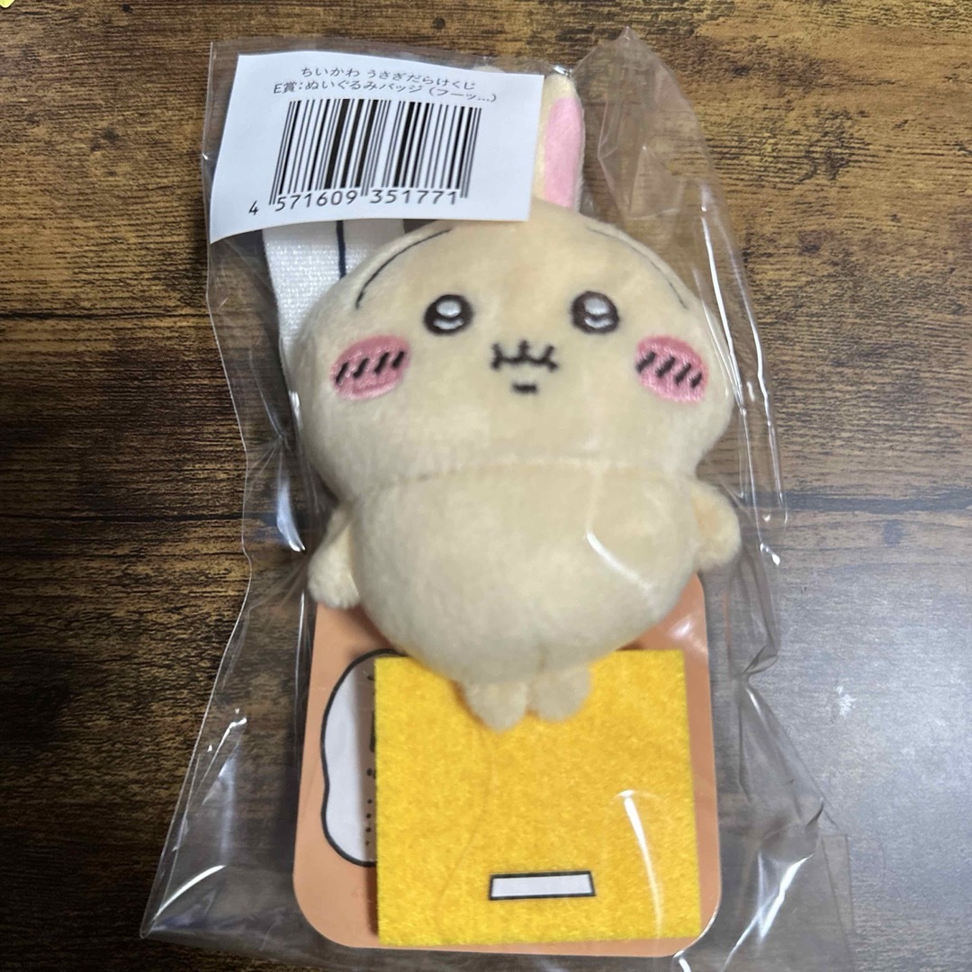ちいかわ(チイカワ)のうさぎだらけくじE賞フーッ… エンタメ/ホビーのおもちゃ/ぬいぐるみ(キャラクターグッズ)の商品写真