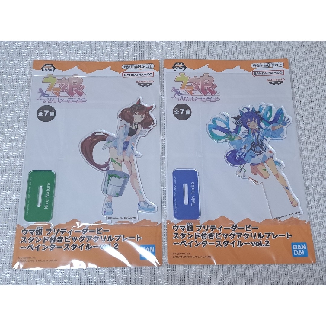 ウマ娘 ペインタースタイル ナイスネイチャ ツインターボ ビッグアクリルプレート エンタメ/ホビーのおもちゃ/ぬいぐるみ(キャラクターグッズ)の商品写真