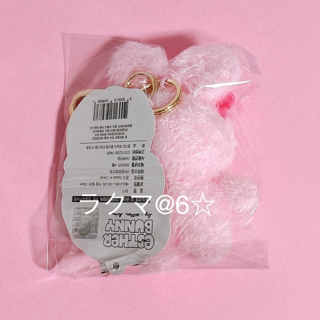【新品】エスターバニー ミニぬいぐるみキーホルダー マスコット ピンク 韓国 エンタメ/ホビーのおもちゃ/ぬいぐるみ(キャラクターグッズ)の商品写真