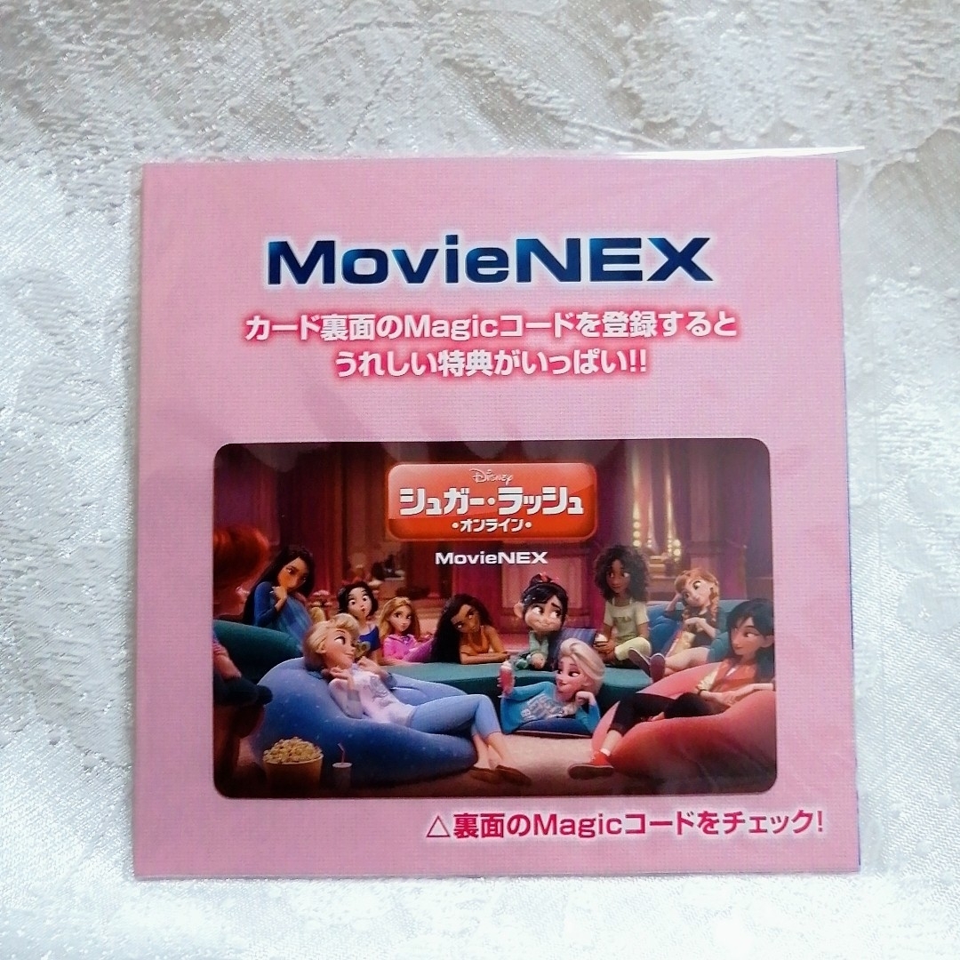 Disney(ディズニー)のディズニー/『シュガーラッシュオンライン』マジックコード MovieNEX エンタメ/ホビーのDVD/ブルーレイ(アニメ)の商品写真