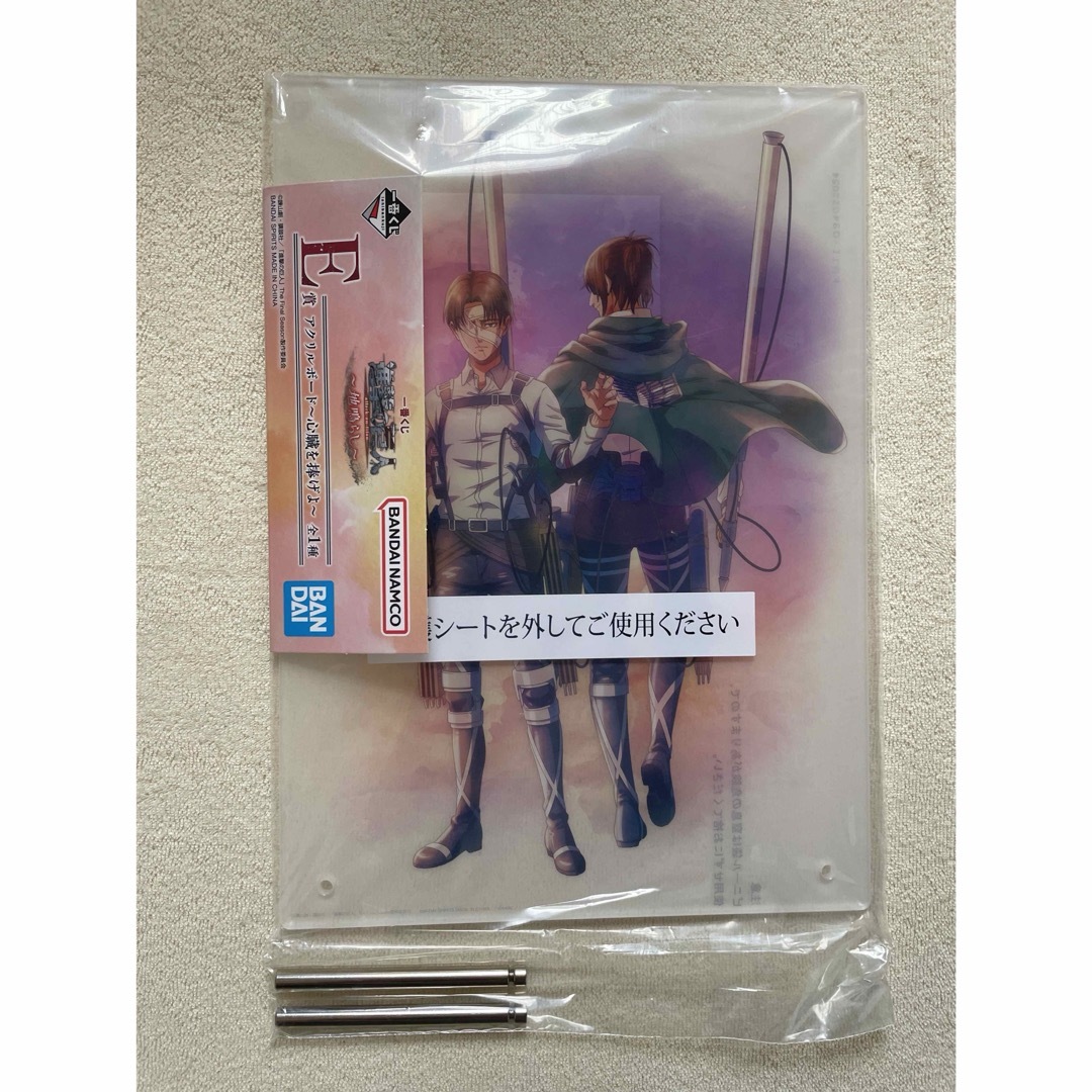 一番くじ 進撃の巨人~地鳴らし~ E賞 新品未開封品 エンタメ/ホビーのおもちゃ/ぬいぐるみ(キャラクターグッズ)の商品写真