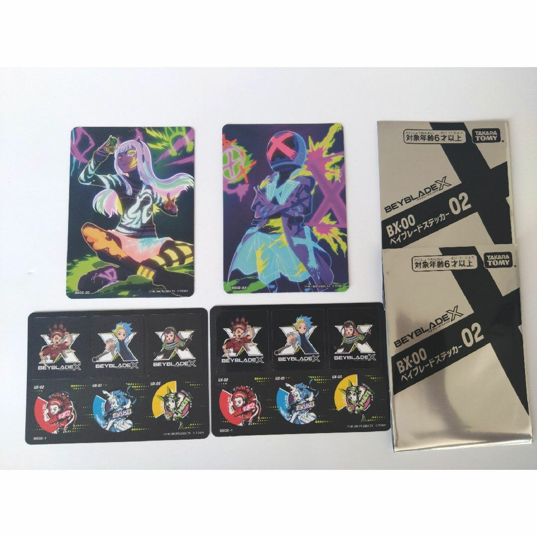 BEYBLADE(ベイブレード)のベイブレードX ステッカー 02 マルチ エクス エンタメ/ホビーのアニメグッズ(その他)の商品写真