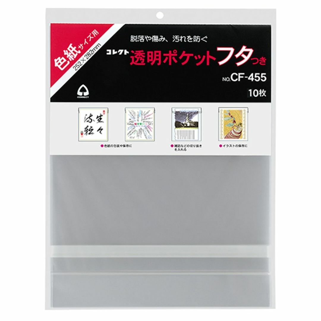 コレクト クリアポケット フタつき 色紙サイズ 10枚 CF-455 その他のその他(その他)の商品写真
