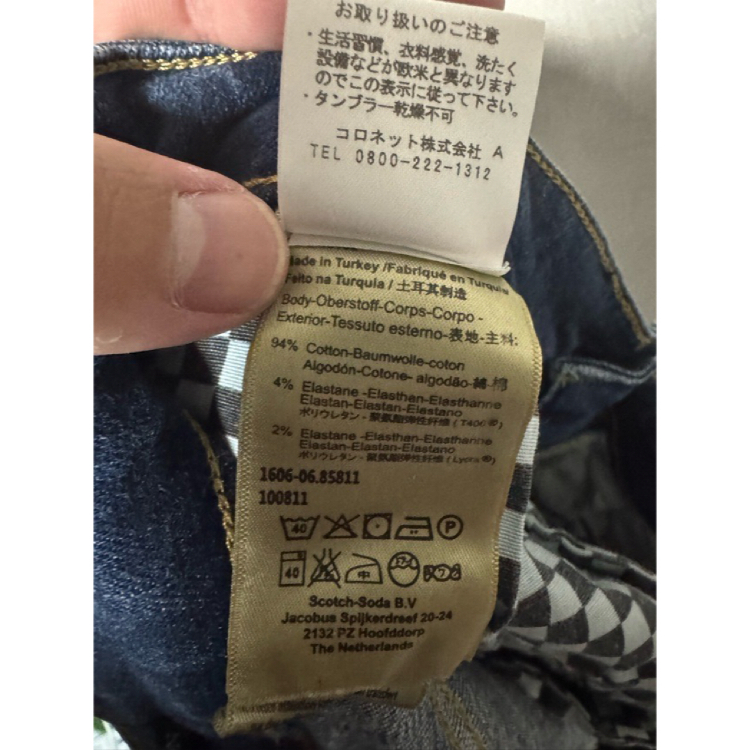 SCOTCH & SODA(スコッチアンドソーダ)のスコッチアンドソーダ RALSTON ジーンズ デニム W33L32 美品 メンズのパンツ(デニム/ジーンズ)の商品写真