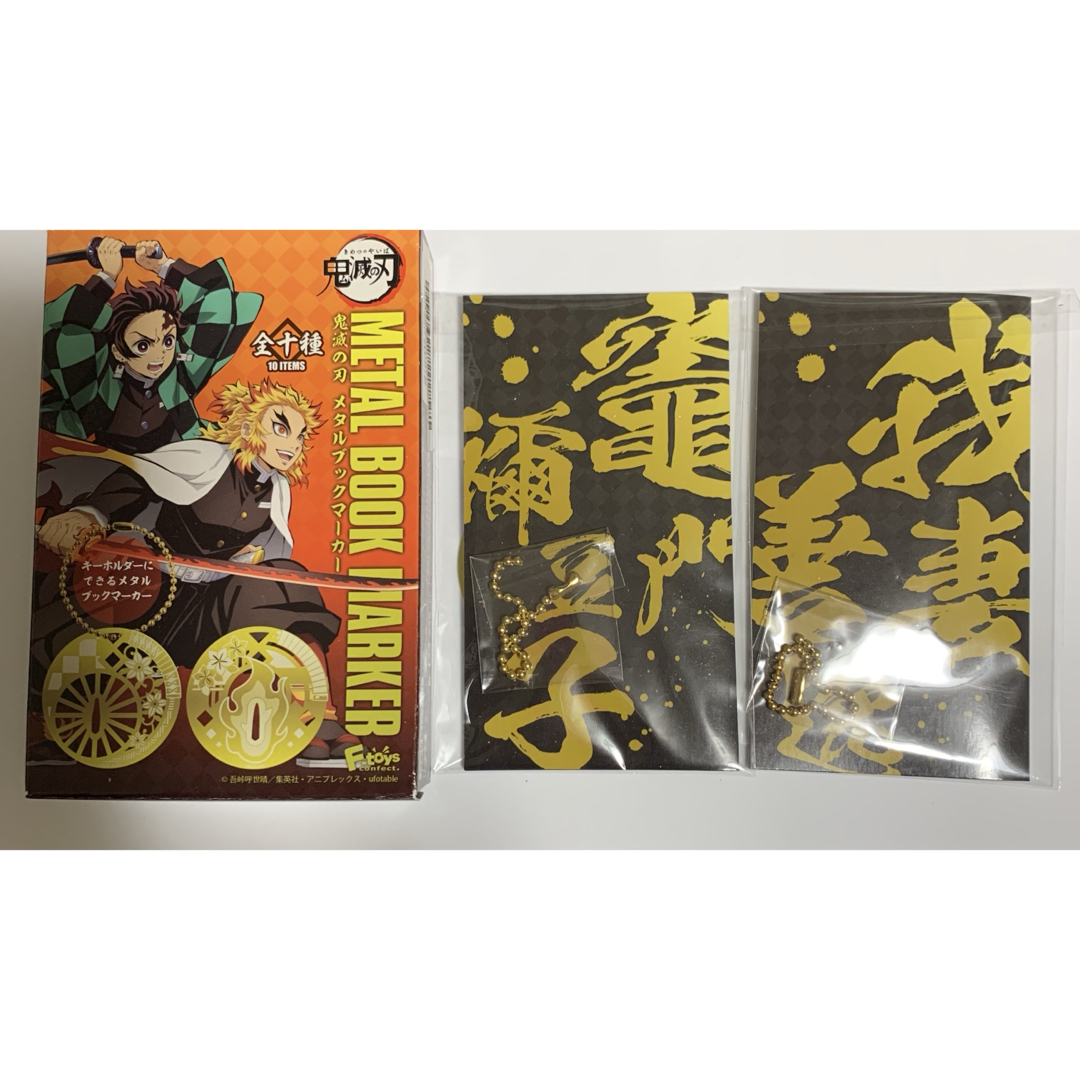 鬼滅の刃(キメツノヤイバ)の【2点セット】鬼滅の刃 メタルブックマーカー 善逸 禰豆子 エンタメ/ホビーのおもちゃ/ぬいぐるみ(キャラクターグッズ)の商品写真