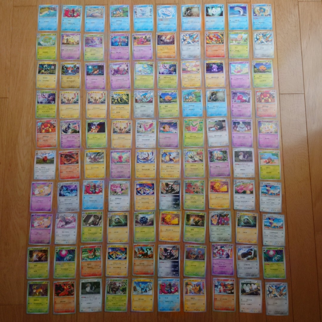 ポケモンカードまとめ売り エンタメ/ホビーのトレーディングカード(シングルカード)の商品写真