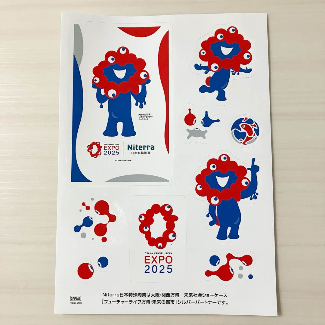 【新品未使用】 2025 大阪・関西万博 ミャクミャク シール ステッカー エンタメ/ホビーのおもちゃ/ぬいぐるみ(キャラクターグッズ)の商品写真