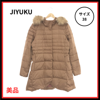 ジユウク(自由区)の【美品】JIYUKU 自由区 アウター ダウンジャケット コート フード付き(ダウンベスト)