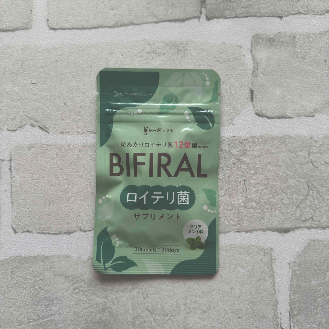 【生きたロイテリ菌360億個 贅沢配合】BIFIRAL ロイテリ菌 サプリメント コスメ/美容のオーラルケア(口臭防止/エチケット用品)の商品写真
