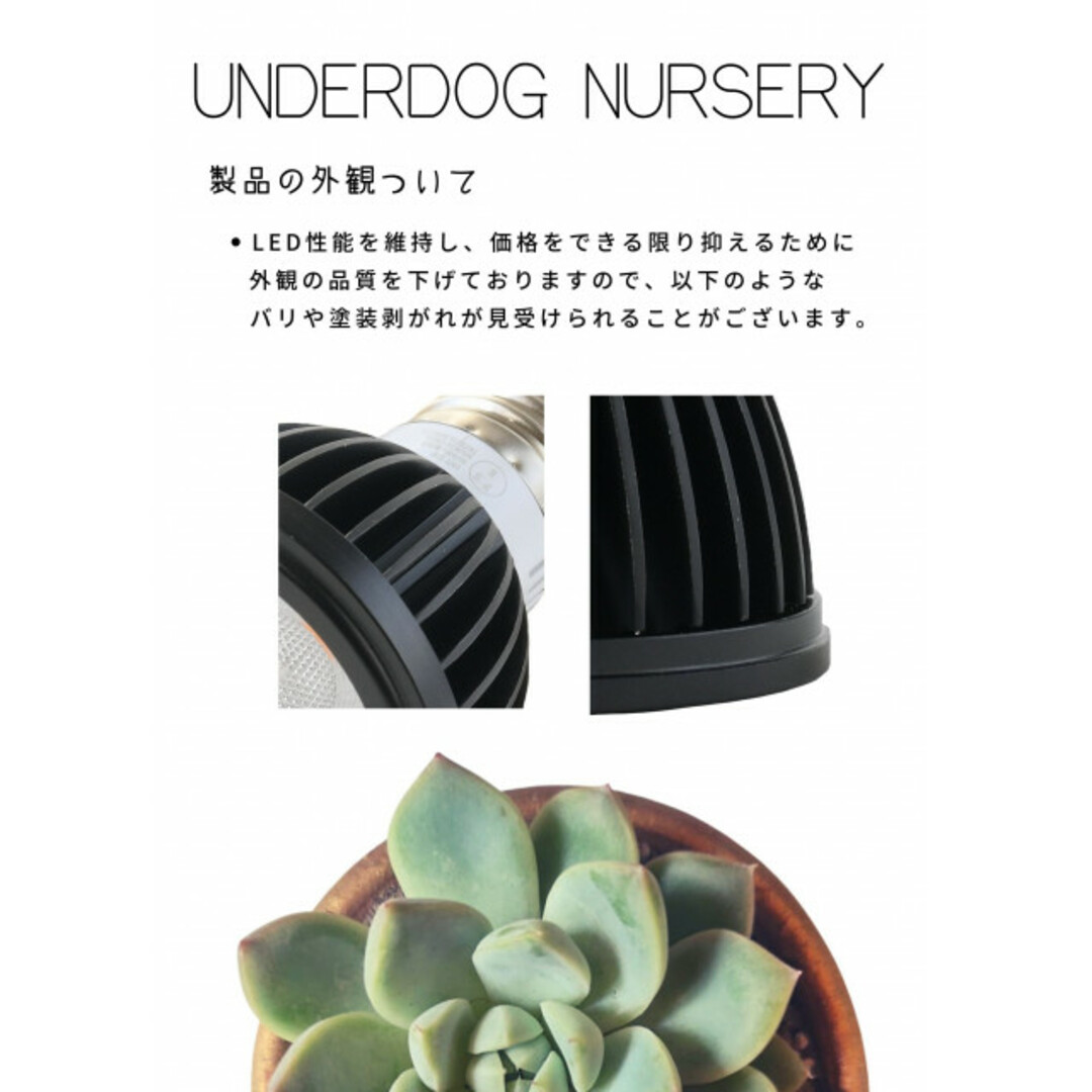 植物育成ライト 10W 4000K 4個 黒色 太陽光 フルスペクトルLEDの 植物育成ライト 10W 4000K 4個 黒色 太陽光 フルスペクトルLEDの