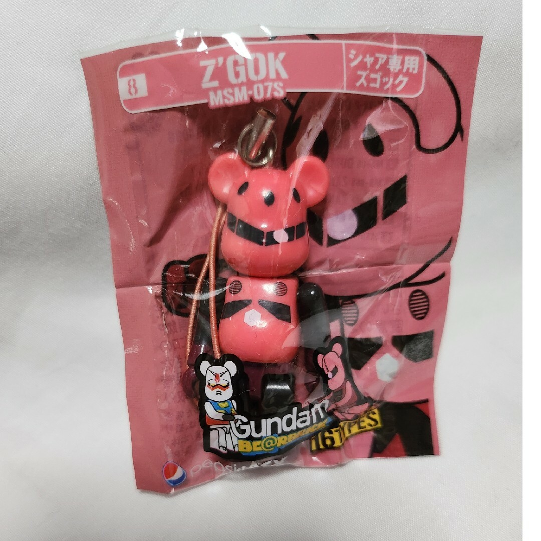 BE@RBRICK(ベアブリック)のpepsi NEX ベアブリック BE@RBRICK ガンダムシャア専用ズゴック エンタメ/ホビーのおもちゃ/ぬいぐるみ(キャラクターグッズ)の商品写真
