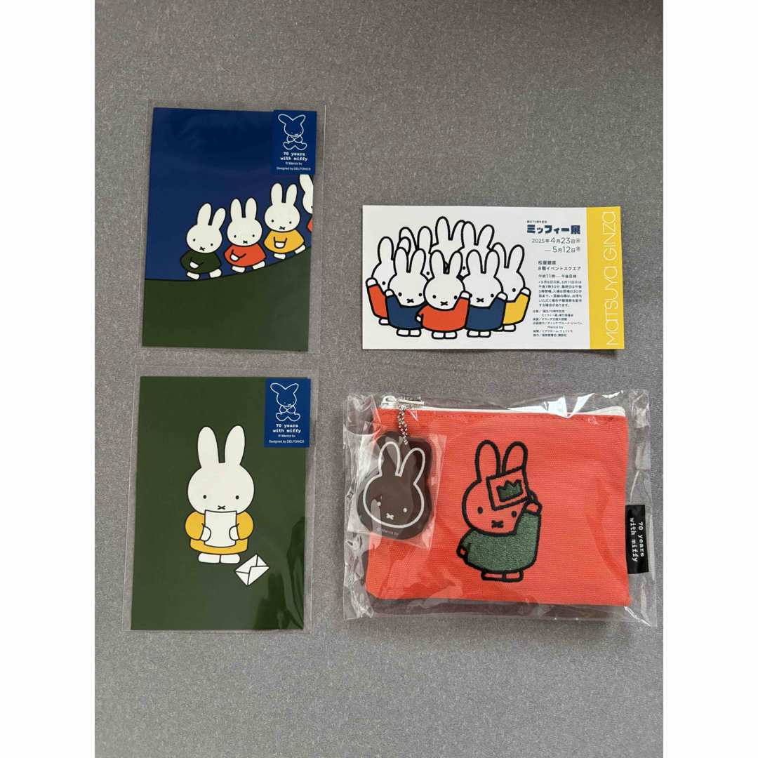 miffy(ミッフィー)の6/10まで!70周年ミッフィー展限定チャーム付ポーチ & ポストカード エンタメ/ホビーのおもちゃ/ぬいぐるみ(キャラクターグッズ)の商品写真