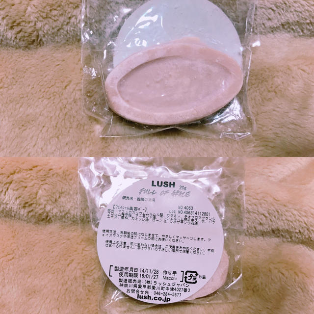 LUSH(ラッシュ)の【未使用】LUSH 3点セット コスメ/美容のボディケア(ボディクリーム)の商品写真