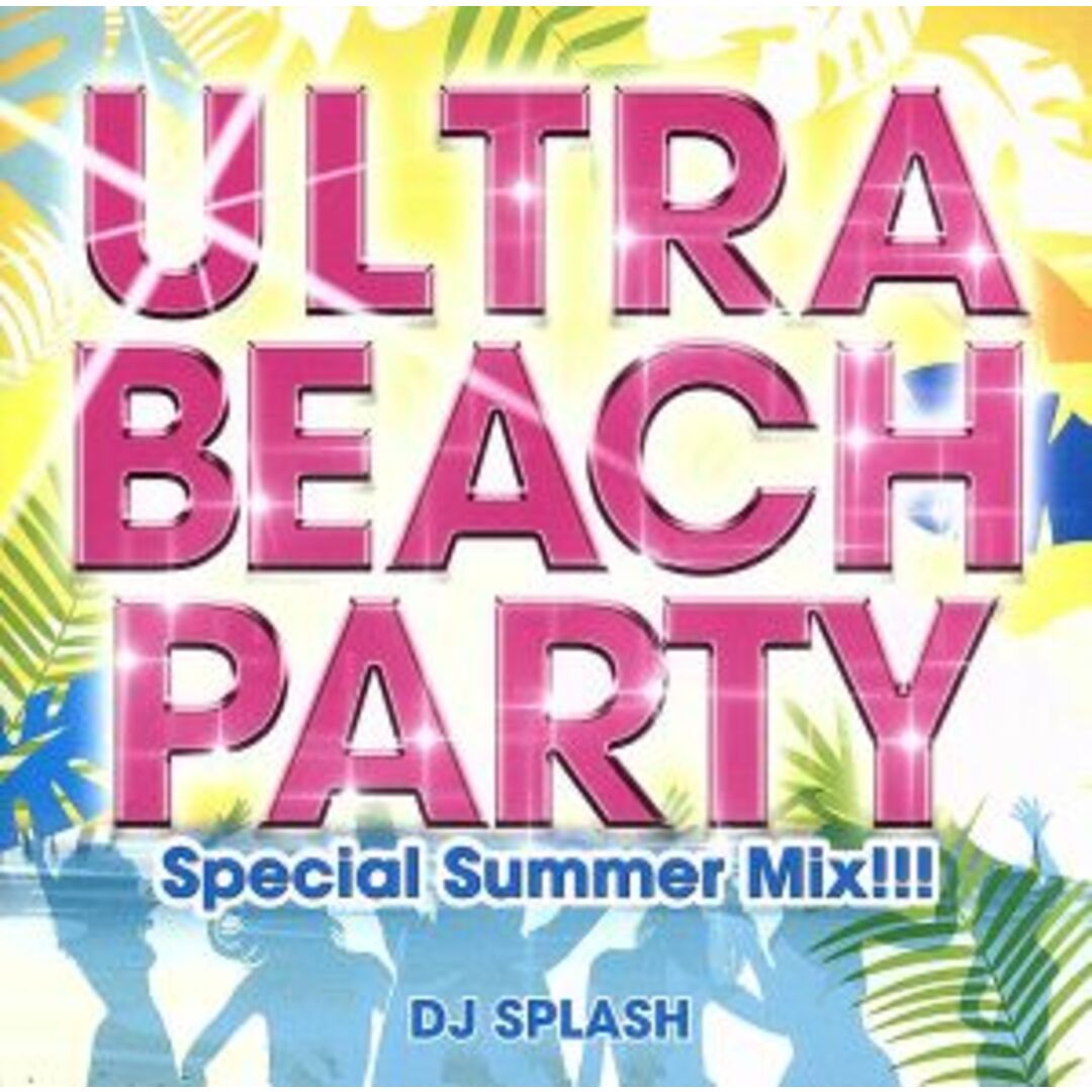 ULTRA BEACH PARTY -Special Summer Mix!!!- エンタメ/ホビーのCD(ポップス/ロック(洋楽))の商品写真