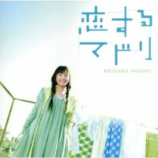 恋するマドリ　オリジナル・サウンドトラック(映画音楽)