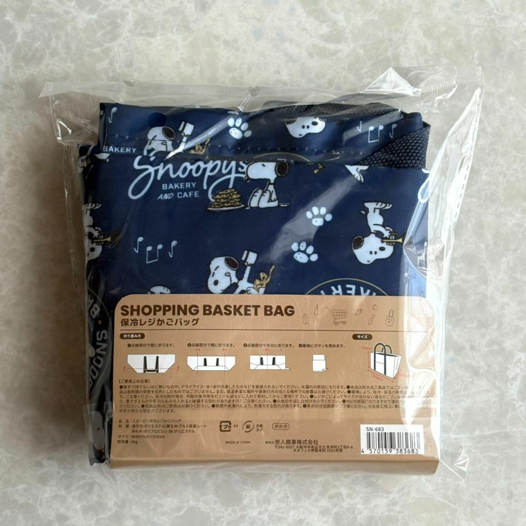 SNOOPY(スヌーピー)のスヌーピー 保冷 保温 レジかごバッグ エコバッグ 折りたたみ ネイビー レディースのバッグ(エコバッグ)の商品写真