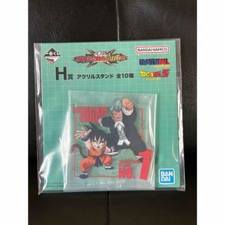 一番くじ ドラゴンボール VSオムニバスCROSS
