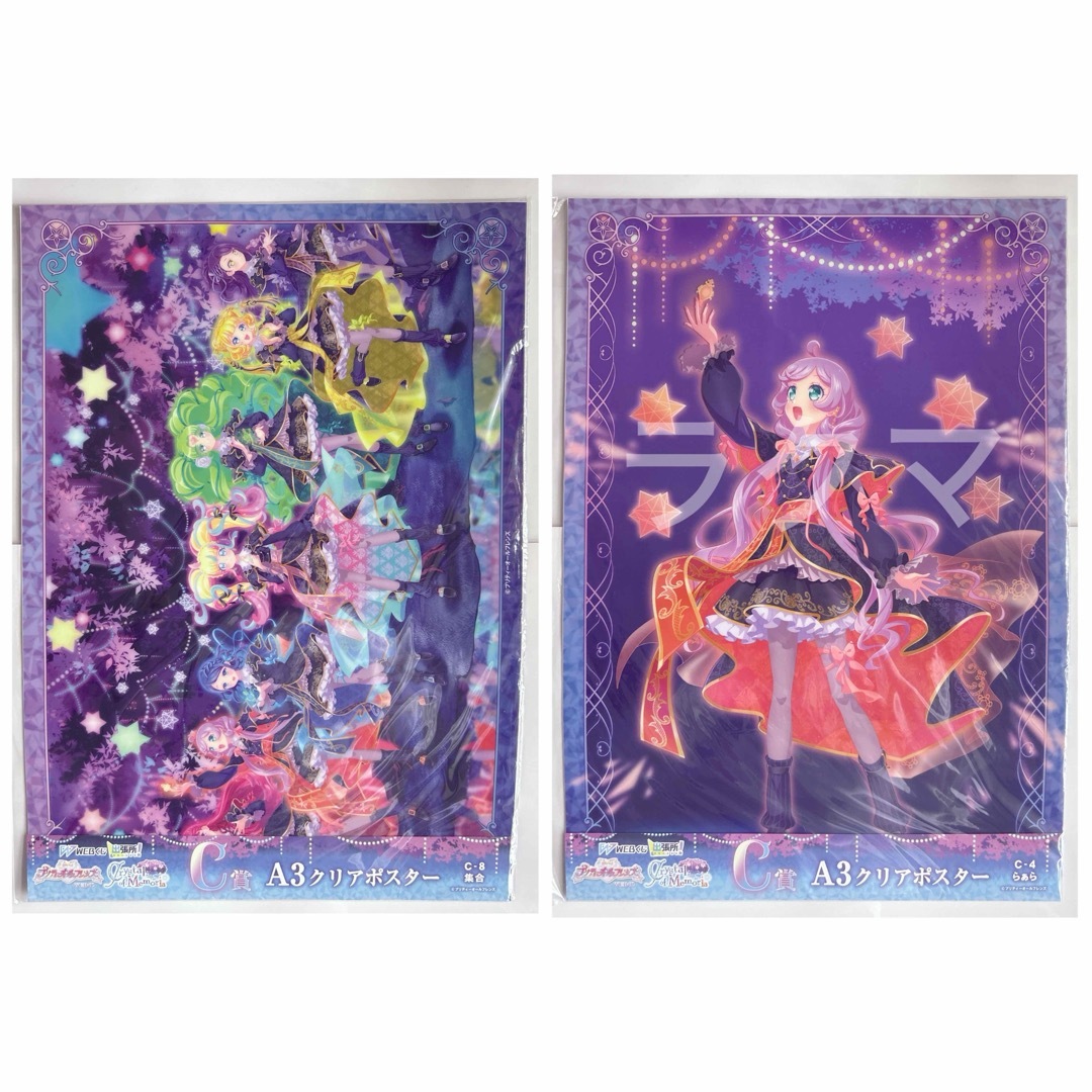プリパラ(プリパラ)のプリパラ くじ クリアポスター エンタメ/ホビーのおもちゃ/ぬいぐるみ(キャラクターグッズ)の商品写真