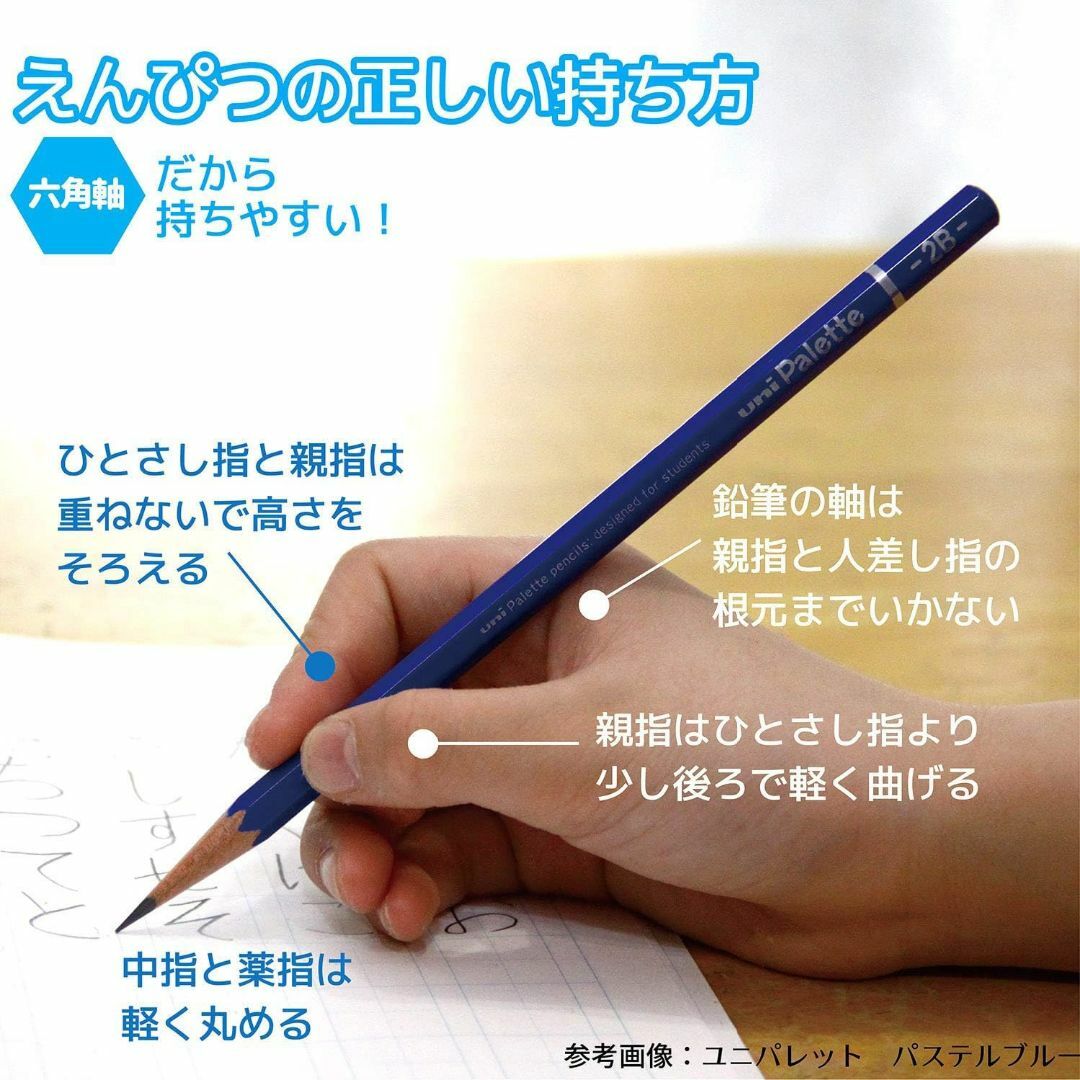 【特価商品】三菱鉛筆 かきかた鉛筆 ユニパレット 2B かきかた ブラック 1ダ その他のその他(その他)の商品写真
