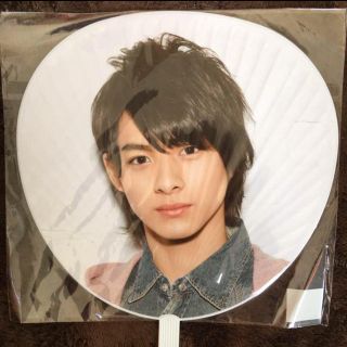 ジャニーズジュニア(ジャニーズJr.)の平野紫耀 団扇(アイドルグッズ)