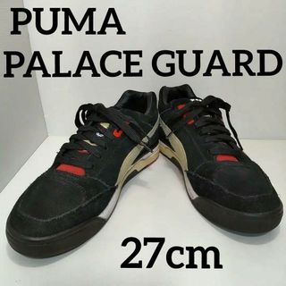 PUMA - プーマ PUMA PALACE GUARD スエード 370963-03 012の通販 PUMA - プーマ PUMA PALACE GUARD スエード 370963-03 012の通販