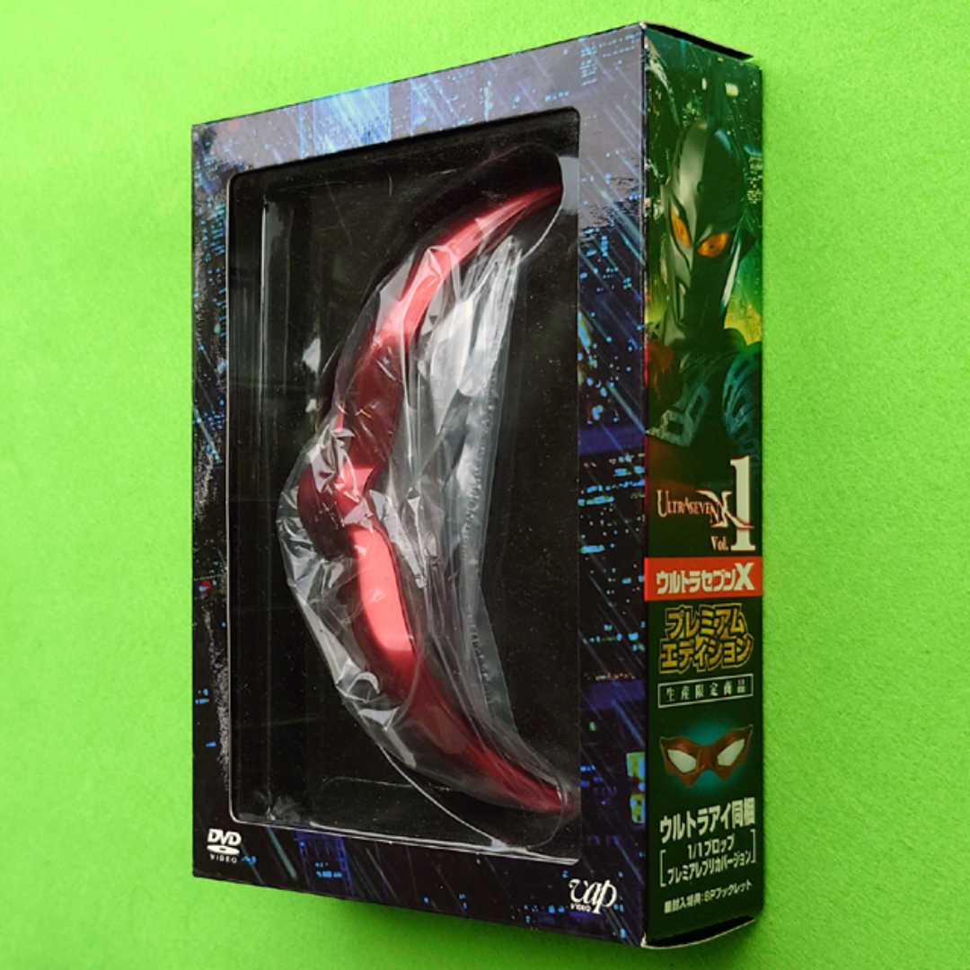 美品】 ウルトラアイ ULTRASEVEN X Ver. ウルトラセブンX