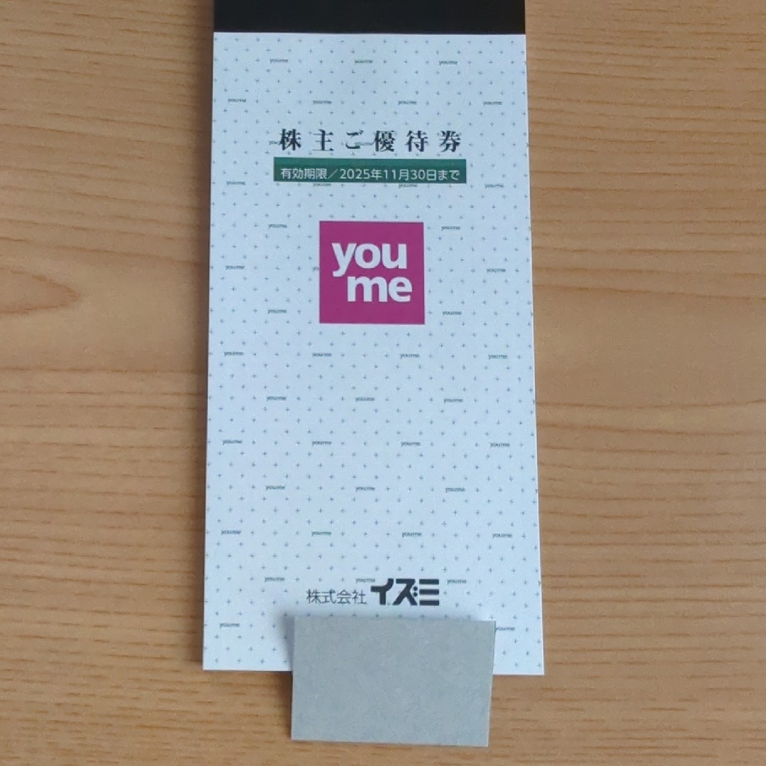 イズミ 株主優待券 10000円分 ゆめタウン ゆめマート チケットの優待券/割引券(ショッピング)の商品写真