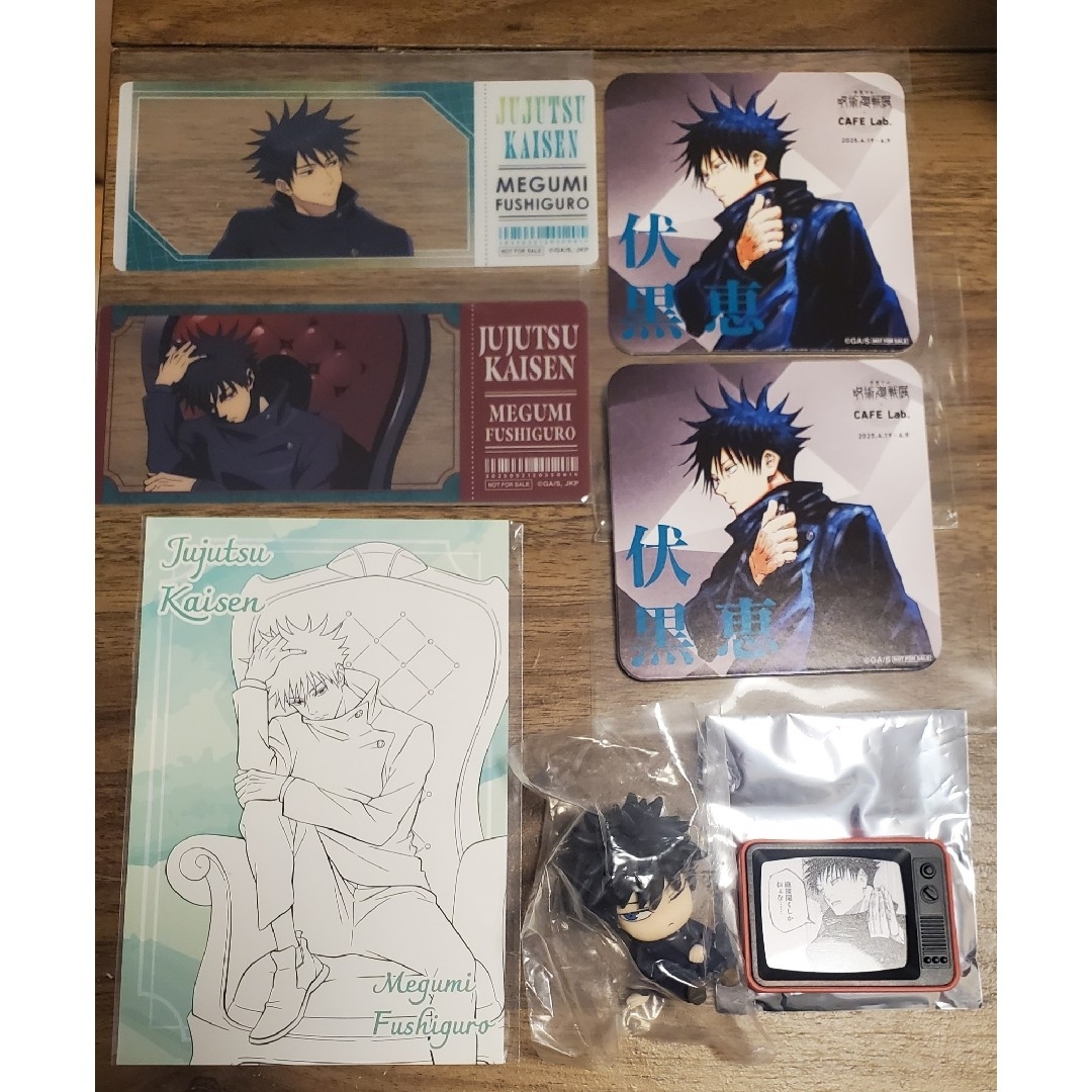 呪術廻戦(ジュジュツカイセン)の伏黒恵セット エンタメ/ホビーのおもちゃ/ぬいぐるみ(キャラクターグッズ)の商品写真