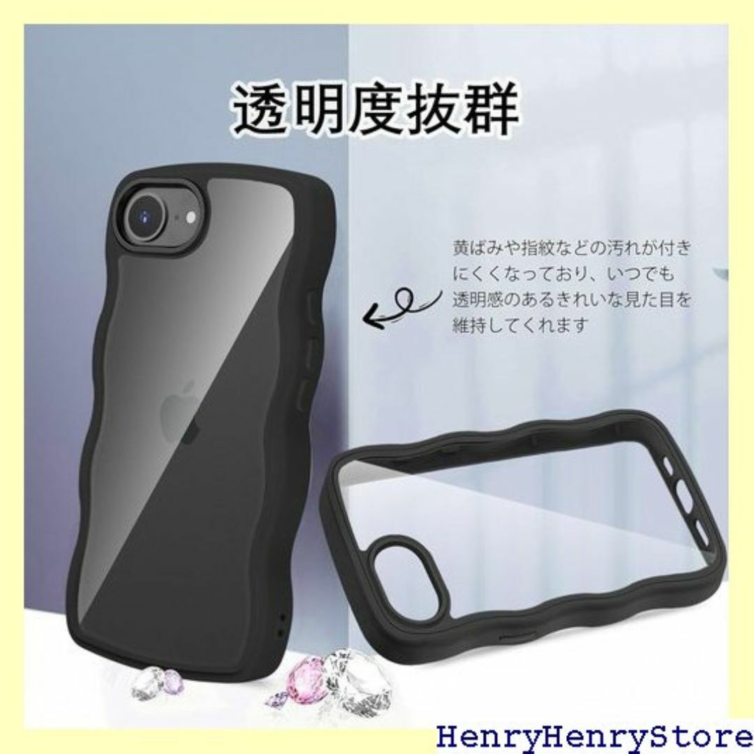 iPhone 16E ケース クリア ウェーブ おしゃ ン ブラック 2838 スマホ/家電/カメラのスマホ/家電/カメラ その他(その他)の商品写真
