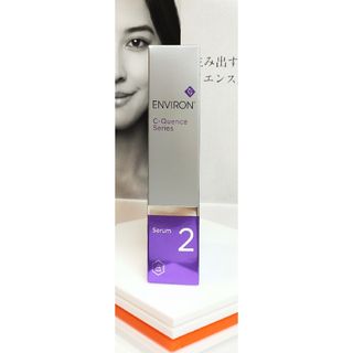 エンビロン(ENVIRON)の【新品未開封】エンビロン シークエンスセラム2 ENVIRON(美容液)