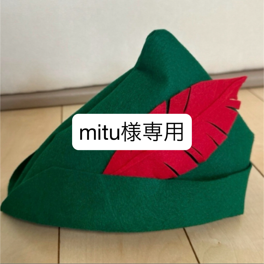 mitu様専用 54cm エンタメ/ホビーのおもちゃ/ぬいぐるみ(キャラクターグッズ)の商品写真