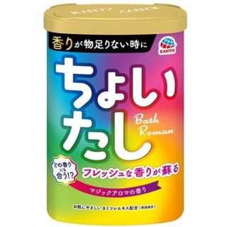 アースセイヤク(アース製薬)のアース製薬 ちょいたしバスロマン マジックアロマの香り 入浴剤　600g ×2(入浴剤/バスソルト)