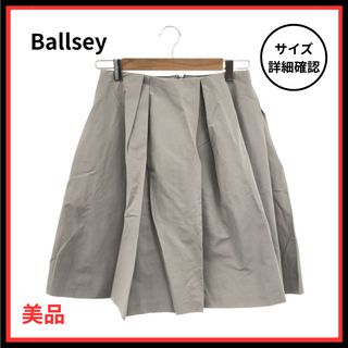 Ballsey - 【美品】Ballsey ひざ丈スカート ファスナー付き プリーツ ひざ丈 グレー
