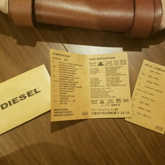 DIESEL(ディーゼル)のちょび様　ディーゼル　ヤギスウェード×牛革　ハンドショルダー レディースのバッグ(ハンドバッグ)の商品写真