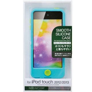 エレコム(ELECOM)の送込! iPod touch 5 6 シリコンケースカバー フィルム 青 ブルー(その他)