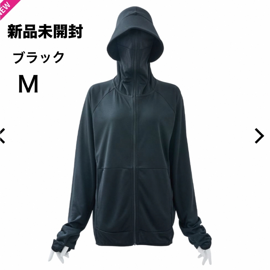 ワークマン クールUVサンシェードパーカーEX ブラック M 新品未使用 WORKMAN - 【新品】ワークマン ◇クールUV サンシェードパーカー