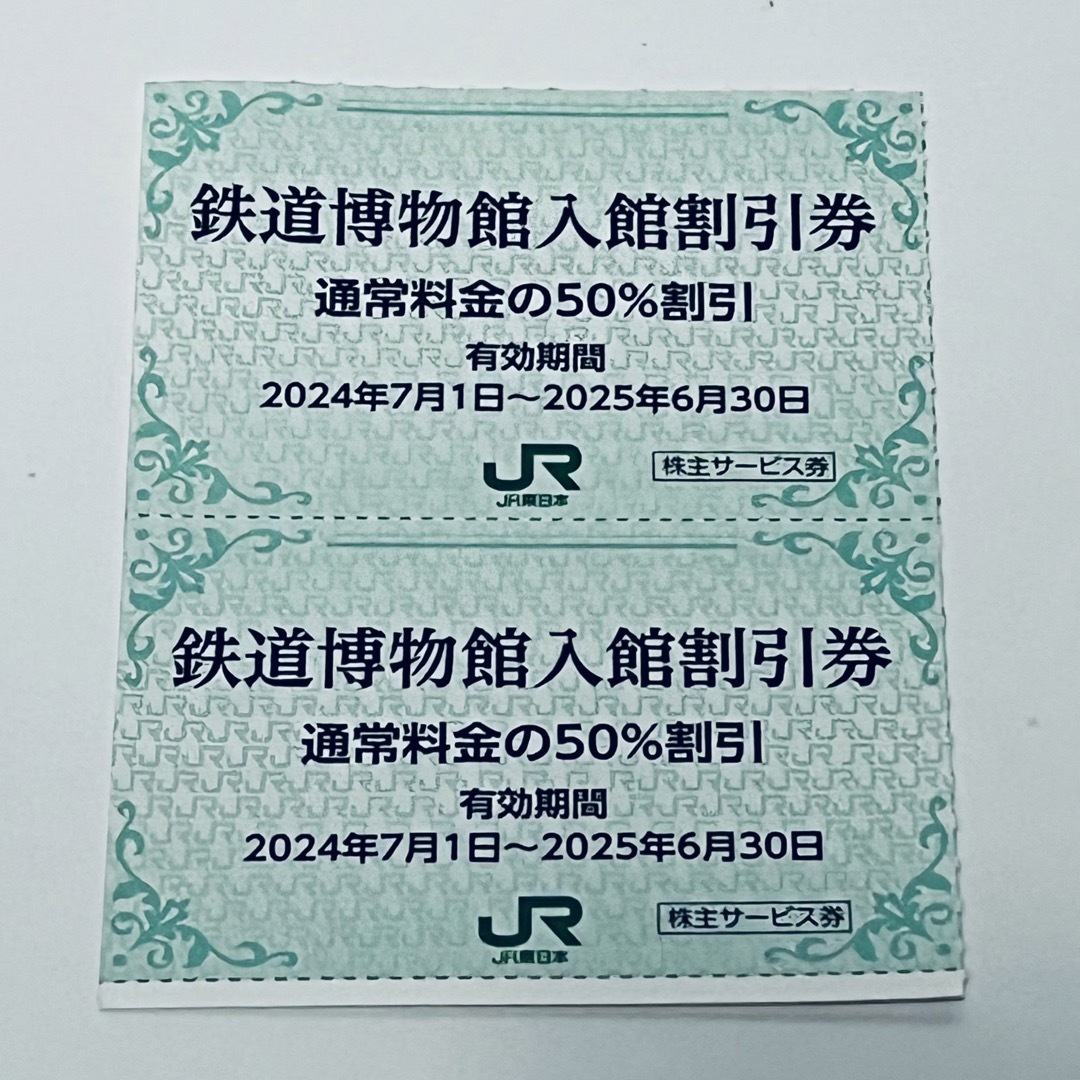 JR(ジェイアール)のJR東日本 鉄道博物館入館割引券 2025年6月30日まで 50%割引 株主優待 チケットの施設利用券(美術館/博物館)の商品写真