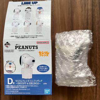 スヌーピー(SNOOPY)の一番くじ スヌーピー ちらりんフレンズ スパイク(その他)