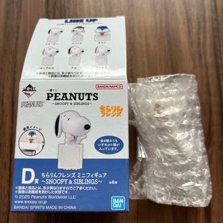 スヌーピー(SNOOPY)の一番くじ スヌーピー ちらりんフレンズ           マーブルス(その他)