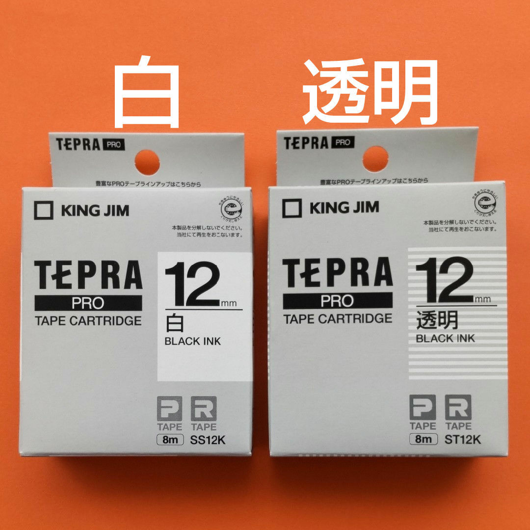 キングジム(キングジム)の★ テプラテープ SS12K 白12mm & ST12K 透明12mm インテリア/住まい/日用品の文房具(テープ/マスキングテープ)の商品写真