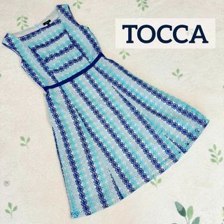 トッカ(TOCCA)の美品 TOCCA お花 グラデーション レース ワンピース ブルー 2 膝丈 M(ひざ丈ワンピース)