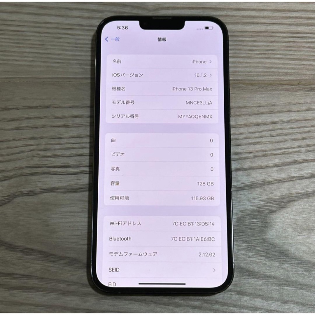 Apple(アップル)の良品　iPhone 13 Pro Max｜128gb｜SIMフリー スマホ/家電/カメラのスマートフォン/携帯電話(スマートフォン本体)の商品写真
